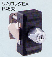 KABAメカニカル錠リムロックEXP4533